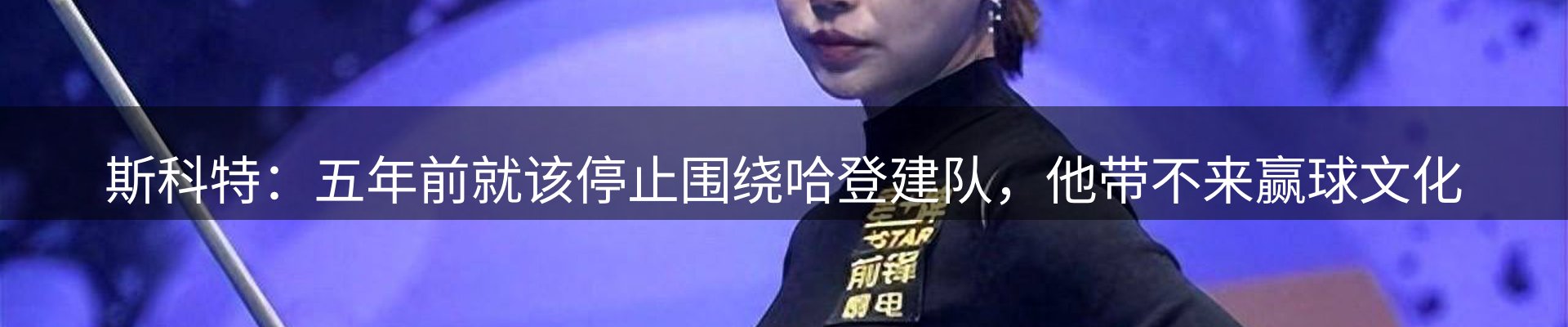 新闻看点